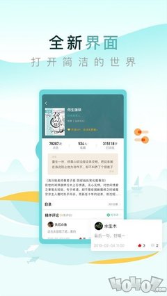 鸭脖娱乐下载app